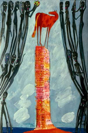 Medium: 'Gouache on Paper', Size:'46 x 33 cm'